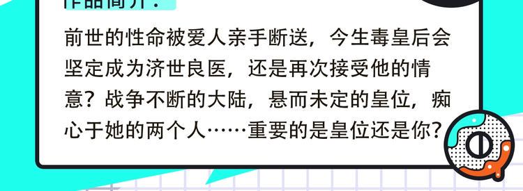 新作大放送-女王的手术刀回归！还有更多新作全彩韩漫标签