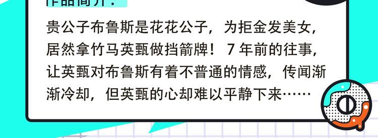 《新作大放送》漫画最新章节成也萧河第2季携更多新作来袭！免费下拉式在线观看章节第【18】张图片