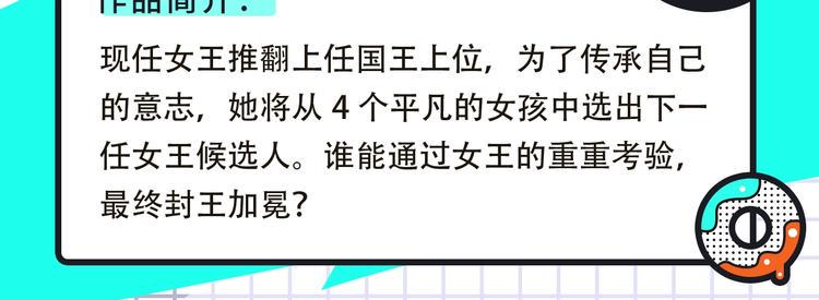 《新作大放送》漫画最新章节成也萧河第2季携更多新作来袭！免费下拉式在线观看章节第【9】张图片