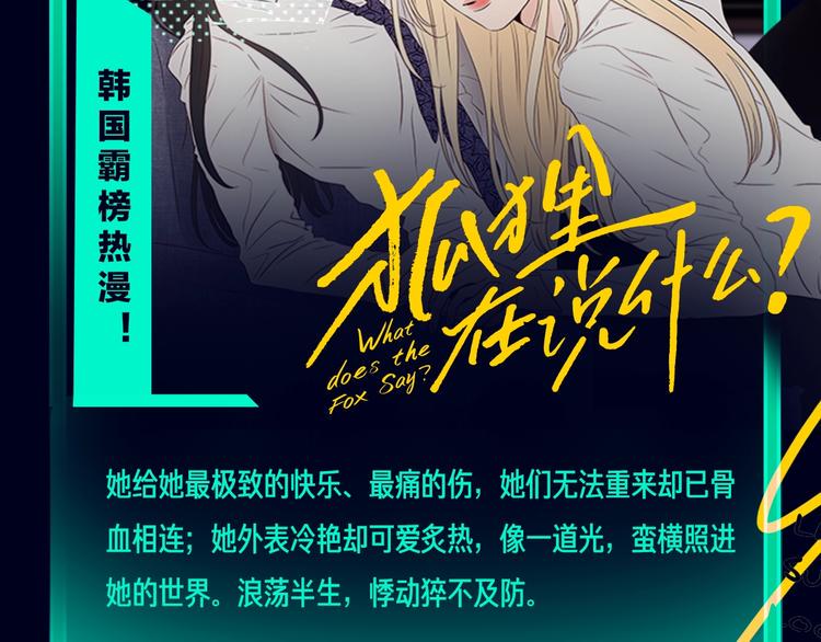 《新作大放送》漫画最新章节定档！2020KK夏季新作！免费下拉式在线观看章节第【15】张图片