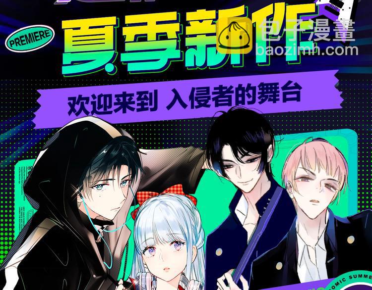 《新作大放送》漫画最新章节定档！2020KK夏季新作！免费下拉式在线观看章节第【2】张图片