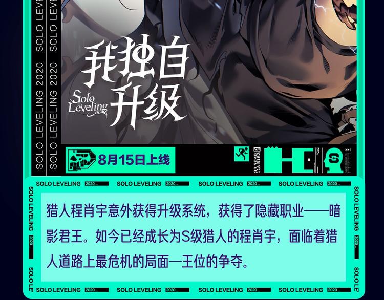 《新作大放送》漫画最新章节定档！2020KK夏季新作！免费下拉式在线观看章节第【31】张图片