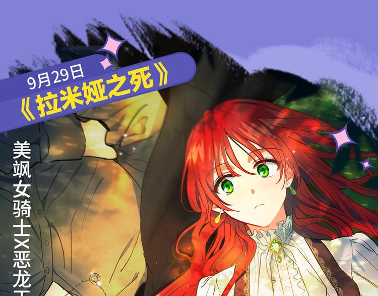 《新作大放送》漫画最新章节10-11月新作高甜集结！免费下拉式在线观看章节第【40】张图片