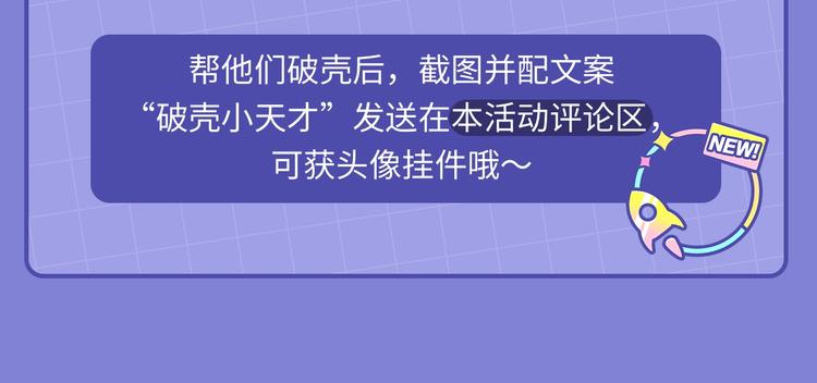 《新作大放送》漫画最新章节10-11月新作高甜集结！免费下拉式在线观看章节第【90】张图片