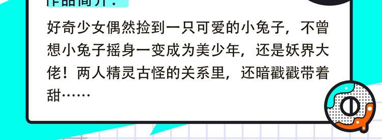 《新作大放送》漫画最新章节橘枳新作超甜来袭！免费下拉式在线观看章节第【15】张图片