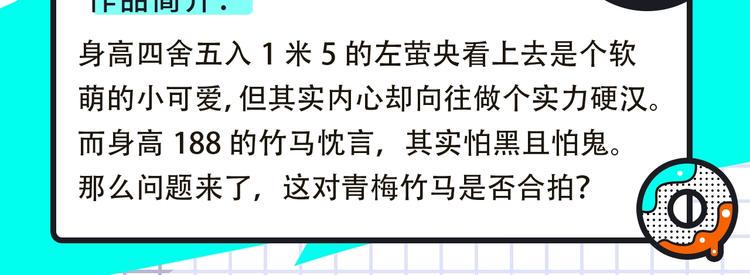 《新作大放送》漫画最新章节大雨儿+谨斯里新作来袭免费下拉式在线观看章节第【17】张图片