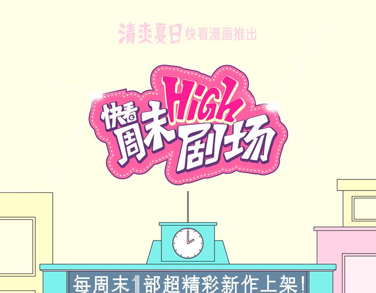 新作大放送-学校的完美女神来我家做女佣全彩韩漫标签