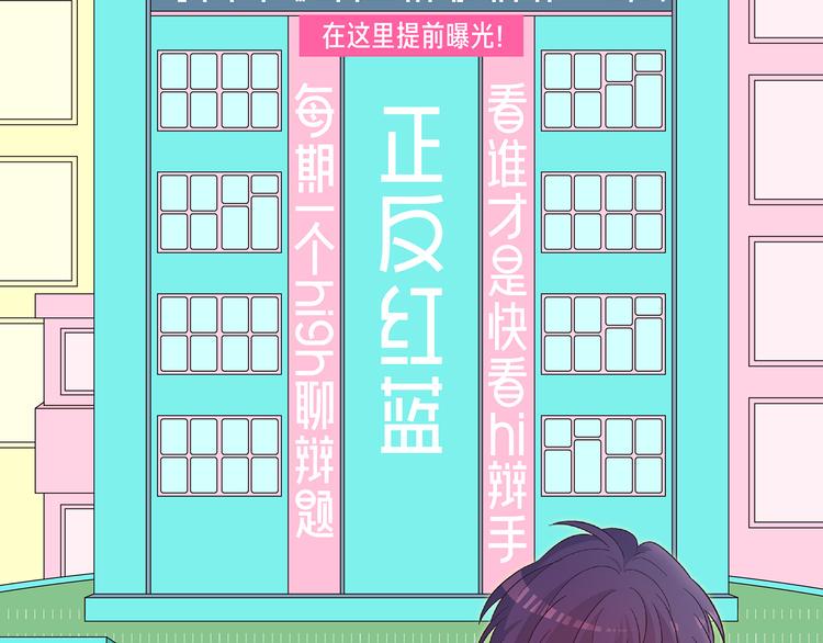 【新作大放送】漫画-（学校的完美女神来我家做女佣）章节漫画下拉式图片-2.jpg