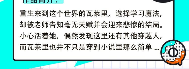 《新作大放送》漫画最新章节超灵气画风来袭！免费下拉式在线观看章节第【14】张图片