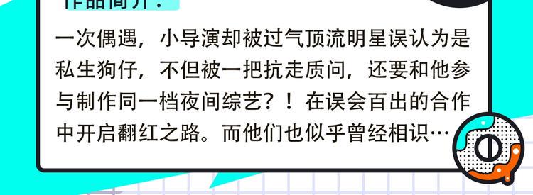 《新作大放送》漫画最新章节超灵气画风来袭！免费下拉式在线观看章节第【17】张图片