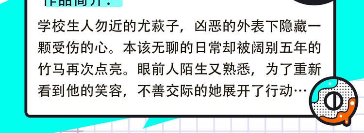 《新作大放送》漫画最新章节超灵气画风来袭！免费下拉式在线观看章节第【5】张图片