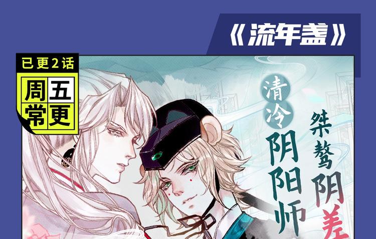 《新作大放送》漫画最新章节元旦新作特辑免费下拉式在线观看章节第【25】张图片