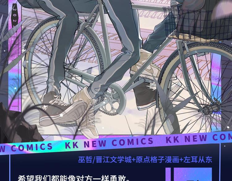 《新作大放送》漫画最新章节诚品，2021新作来了！！免费下拉式在线观看章节第【10】张图片