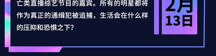 《新作大放送》漫画最新章节诚品，2021新作来了！！免费下拉式在线观看章节第【107】张图片