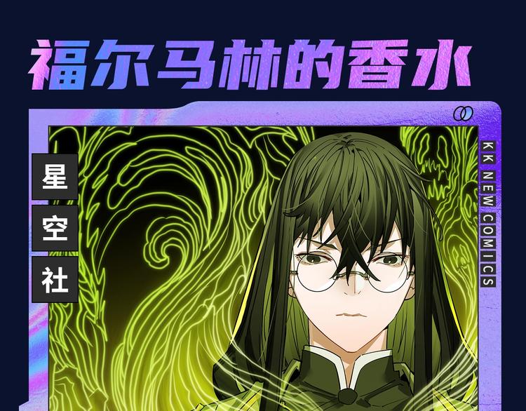 《新作大放送》漫画最新章节诚品，2021新作来了！！免费下拉式在线观看章节第【108】张图片