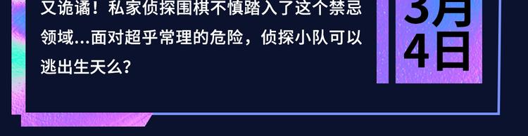 《新作大放送》漫画最新章节诚品，2021新作来了！！免费下拉式在线观看章节第【110】张图片