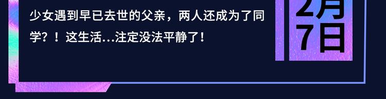 《新作大放送》漫画最新章节诚品，2021新作来了！！免费下拉式在线观看章节第【113】张图片