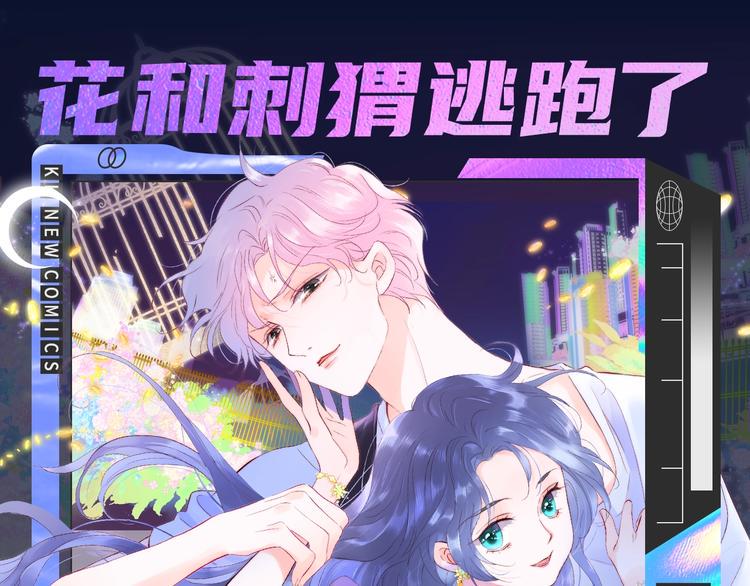 《新作大放送》漫画最新章节诚品，2021新作来了！！免费下拉式在线观看章节第【15】张图片