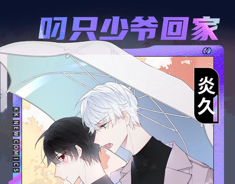 《新作大放送》漫画最新章节诚品，2021新作来了！！免费下拉式在线观看章节第【21】张图片