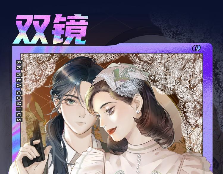 《新作大放送》漫画最新章节诚品，2021新作来了！！免费下拉式在线观看章节第【33】张图片