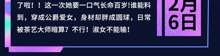 《新作大放送》漫画最新章节诚品，2021新作来了！！免费下拉式在线观看章节第【51】张图片