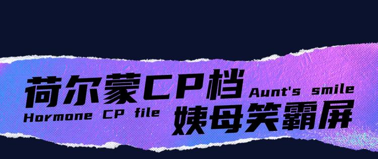 《新作大放送》漫画最新章节诚品，2021新作来了！！免费下拉式在线观看章节第【59】张图片