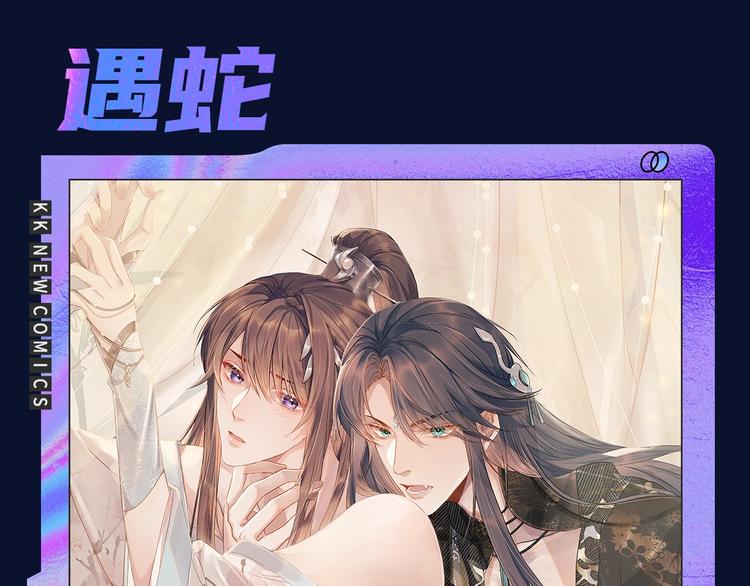 《新作大放送》漫画最新章节诚品，2021新作来了！！免费下拉式在线观看章节第【66】张图片