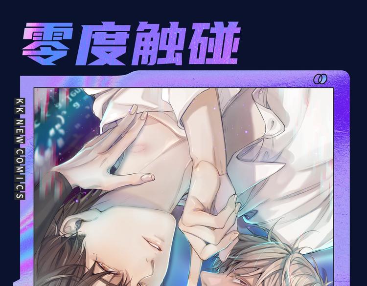 《新作大放送》漫画最新章节诚品，2021新作来了！！免费下拉式在线观看章节第【69】张图片