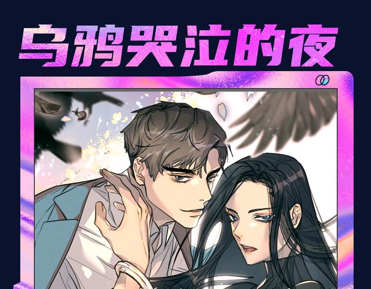 《新作大放送》漫画最新章节诚品，2021新作来了！！免费下拉式在线观看章节第【87】张图片