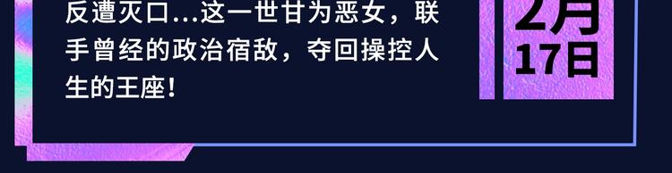 《新作大放送》漫画最新章节诚品，2021新作来了！！免费下拉式在线观看章节第【95】张图片