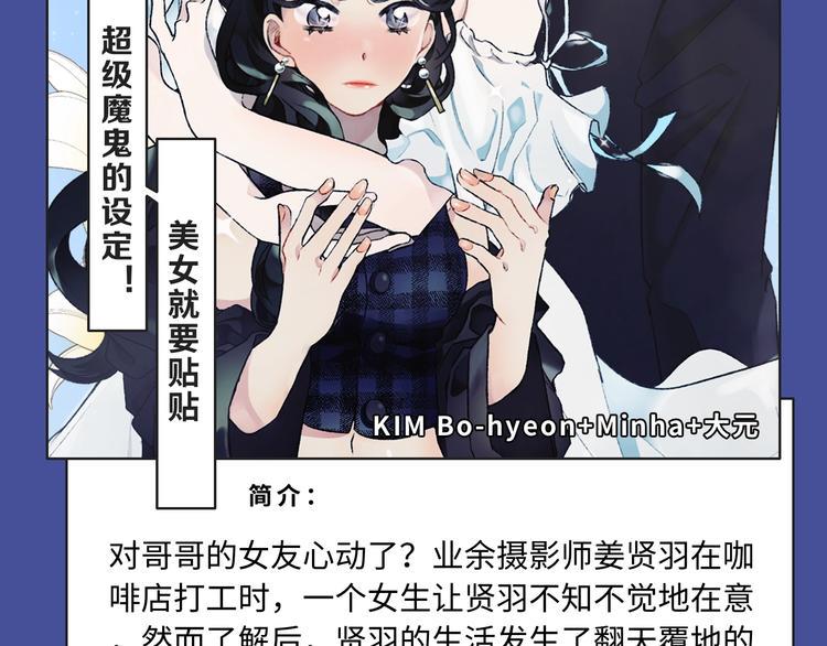 《新作大放送》漫画最新章节《前任战争》第三季惊喜回归！免费下拉式在线观看章节第【20】张图片