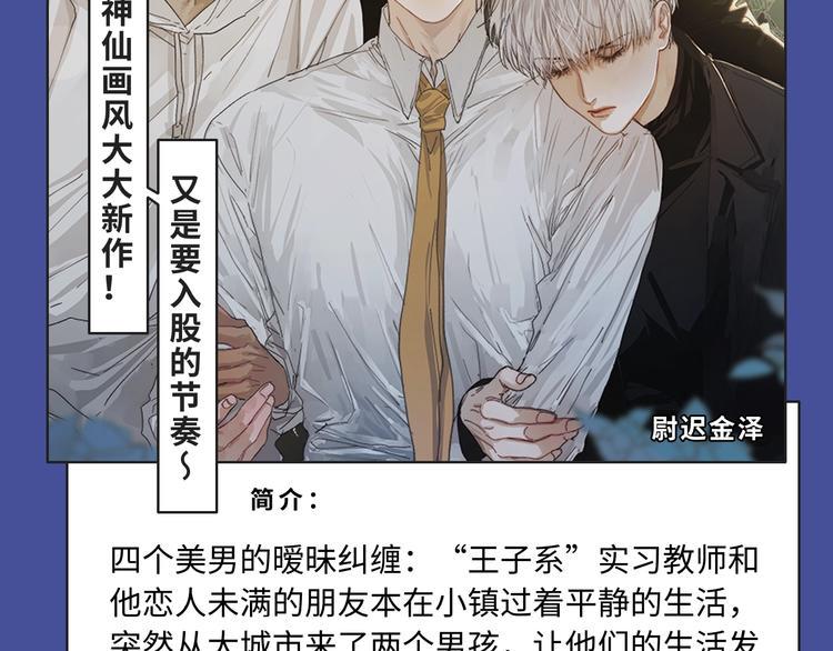 《新作大放送》漫画最新章节《前任战争》第三季惊喜回归！免费下拉式在线观看章节第【8】张图片