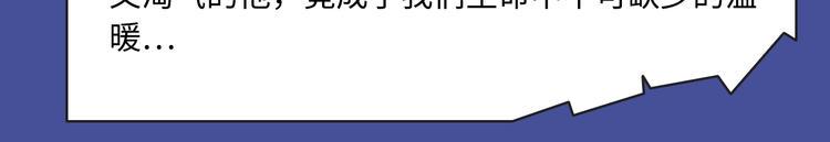 《新作大放送》漫画最新章节古风甜宠、都市异能各类新作上架免费下拉式在线观看章节第【18】张图片