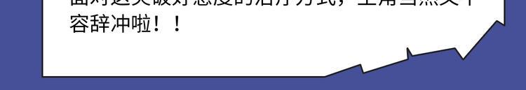 《新作大放送》漫画最新章节古风甜宠、都市异能各类新作上架免费下拉式在线观看章节第【9】张图片