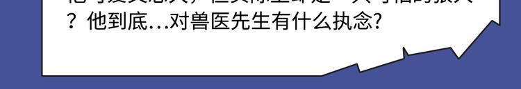 《新作大放送》漫画最新章节替身新娘、驯养狼人…新漫ing免费下拉式在线观看章节第【15】张图片