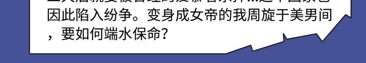 《新作大放送》漫画最新章节替身新娘、驯养狼人…新漫ing免费下拉式在线观看章节第【18】张图片