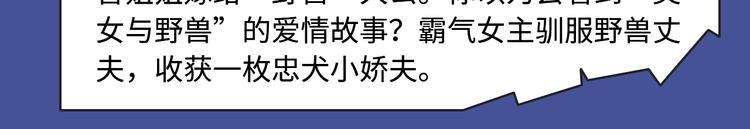 《新作大放送》漫画最新章节替身新娘、驯养狼人…新漫ing免费下拉式在线观看章节第【6】张图片