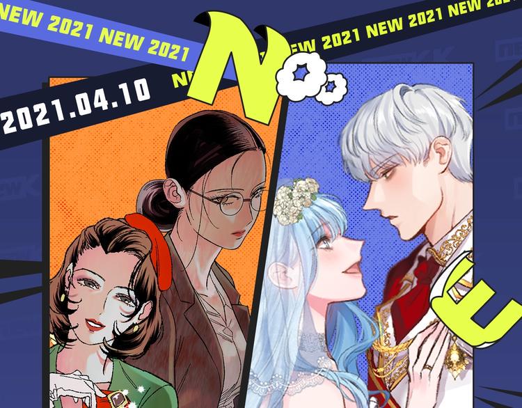 《新作大放送》漫画最新章节时光沙漏第第二季回归！免费下拉式在线观看章节第【1】张图片