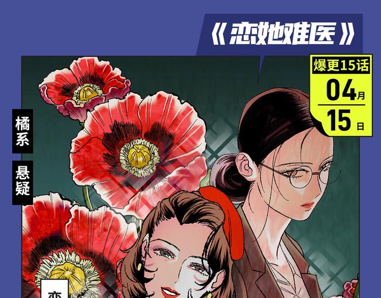 《新作大放送》漫画最新章节时光沙漏第第二季回归！免费下拉式在线观看章节第【13】张图片