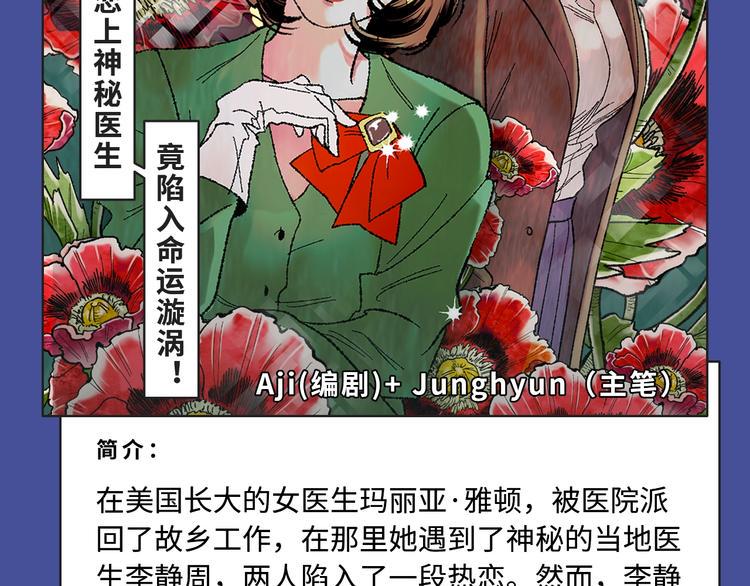 《新作大放送》漫画最新章节时光沙漏第第二季回归！免费下拉式在线观看章节第【14】张图片