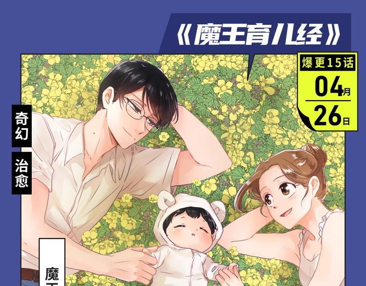 《新作大放送》漫画最新章节一岁女皇？恶女洗白？都在这里哟免费下拉式在线观看章节第【7】张图片