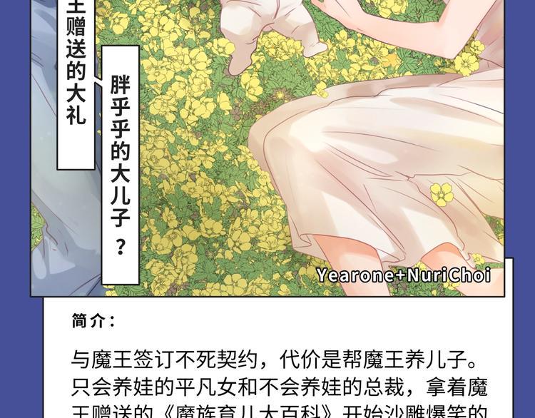 《新作大放送》漫画最新章节一岁女皇？恶女洗白？都在这里哟免费下拉式在线观看章节第【8】张图片