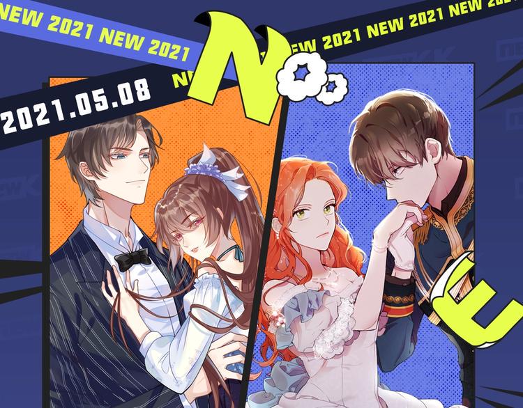 《新作大放送》漫画最新章节反转！双强！各类新作来喽～免费下拉式在线观看章节第【1】张图片