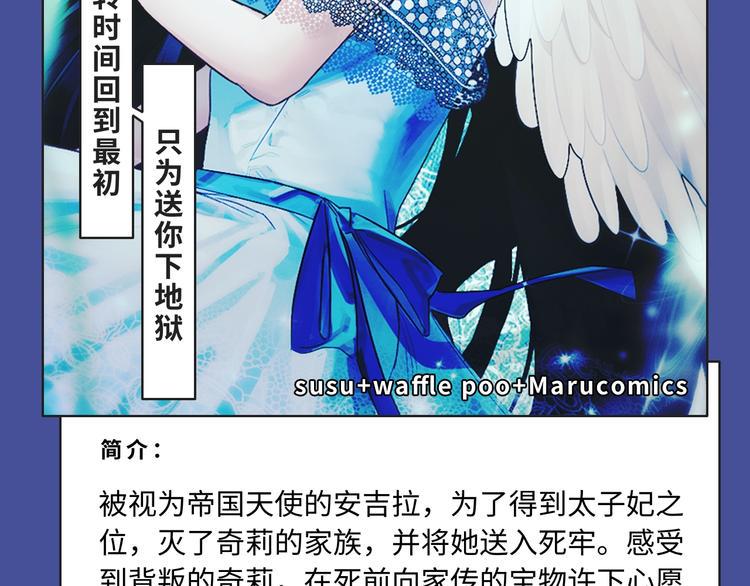 《新作大放送》漫画最新章节各类新作齐聚本周！快来康康～免费下拉式在线观看章节第【17】张图片