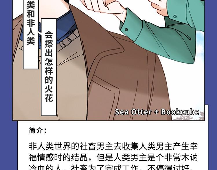 《新作大放送》漫画最新章节华丽复仇？反派养娃？都在这期哟免费下拉式在线观看章节第【20】张图片