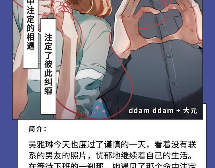 《新作大放送》漫画最新章节华丽复仇？反派养娃？都在这期哟免费下拉式在线观看章节第【23】张图片