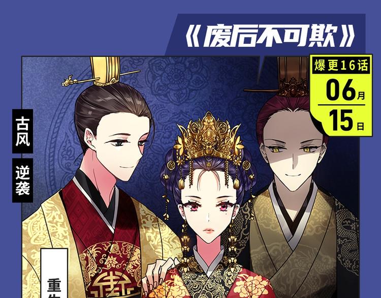 《新作大放送》漫画最新章节本期超多新作！等你来看~免费下拉式在线观看章节第【22】张图片