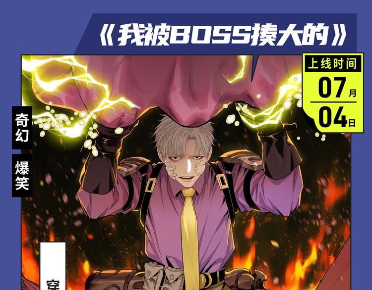 《新作大放送》漫画最新章节《东邻西厢》爆更至完结！免费下拉式在线观看章节第【13】张图片