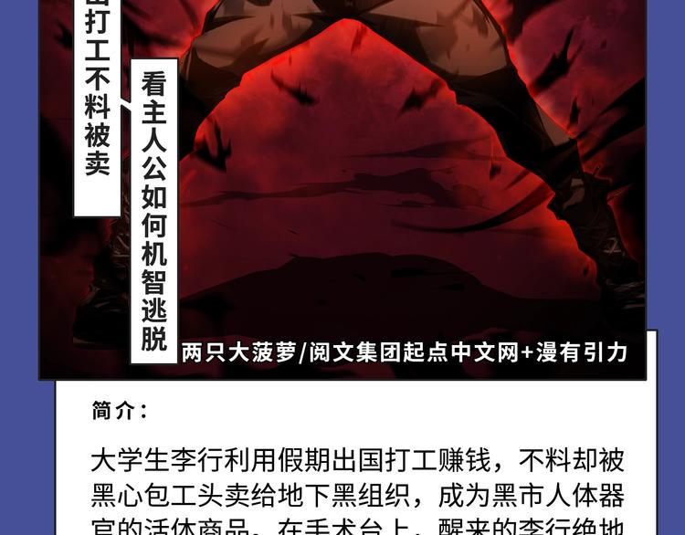 《新作大放送》漫画最新章节《东邻西厢》爆更至完结！免费下拉式在线观看章节第【20】张图片