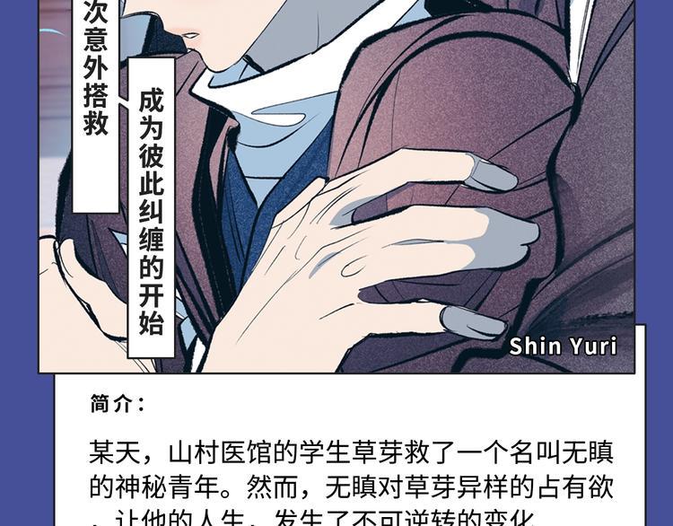 《新作大放送》漫画最新章节《东邻西厢》爆更至完结！免费下拉式在线观看章节第【26】张图片